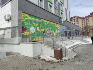 Popugainya (vulica Lazarenki, 63), zoo