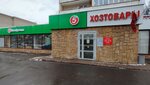 5Post (Pervomayskaya Street, 33), punto de entrega