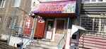Ekonom (Sïnïcın street, 5), grocery