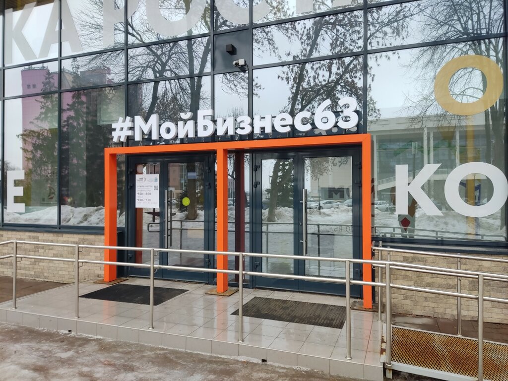 Organización de microfinanzas Garantiyny fond Samarskoy oblasti, , foto