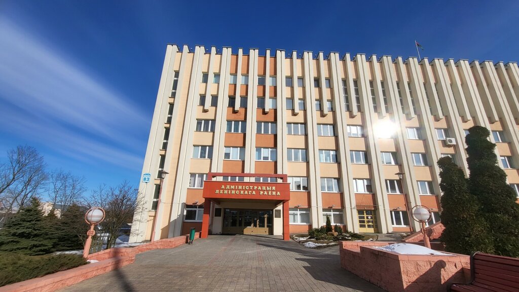 Reference service Одно окно Ленинского района г. Минска, Minsk, photo