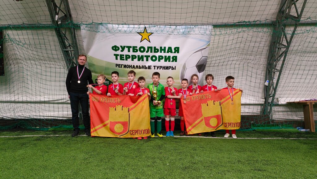 Спортивный комплекс СК Тайфун, Серпухов, фото