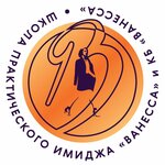 Vanessa (Zapadniy Administrative District, Solntsevo District, Kiyevskoye shosse, 22-y kilometr, 4А) ، مكتب هندسة