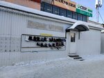 Модные штучки (istoricheskiy rayon Solombala, Teryokhina Street, 5) ، متجر ملابس