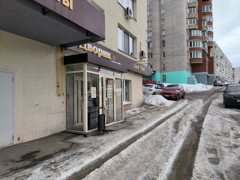 Supermarket Дворик, Ufa, photo