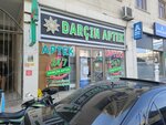 Pharmacy (Hеsеn Salmani Street, 1/1), farmacia