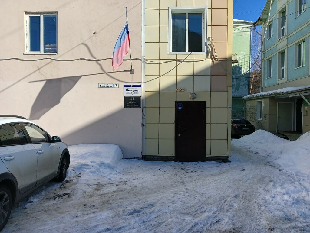 Administration Departament po nedropolzovaniyu i razvitiyu neftegazodobyvayushchego kompleksa Administratsii Tomskoy oblasti, Tomsk, photo