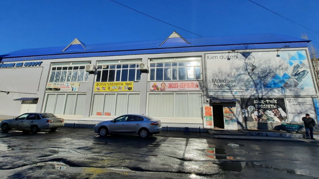Магазин парфюмерии и косметики Parfumer Aktobe, Актобе, фото