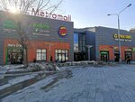 UStasaShop (Dmitrovskoye Highway, 73с1), clothing store