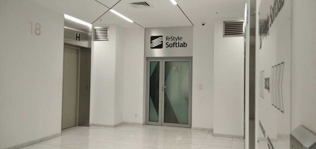 IT company R-Style Softlab, Moscow, photo