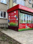 Stationery World (ulitsa Gorkogo, 2), stationery store