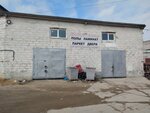 Склад Ламината и Паркета (Perova Street, 2А) ، تبليط الأرضية