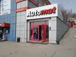 Automat (Снеговая ул., 3А, Владивосток), магазин автозапчастей и автотоваров во Владивостоке