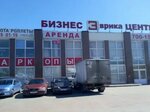 Master Profi (Aleksandrovskoy Fermy Avenue, 29ВГ), plumbing works