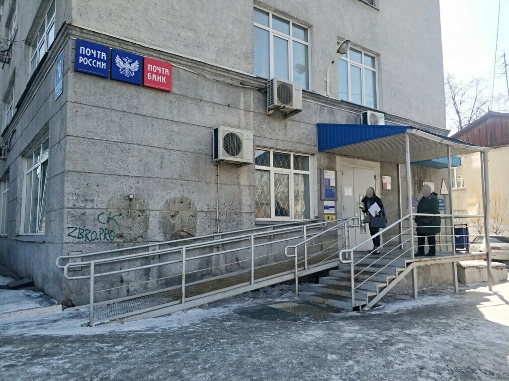 Почтовое отделение Отделение почтовой связи № 630123, Новосибирск, фото
