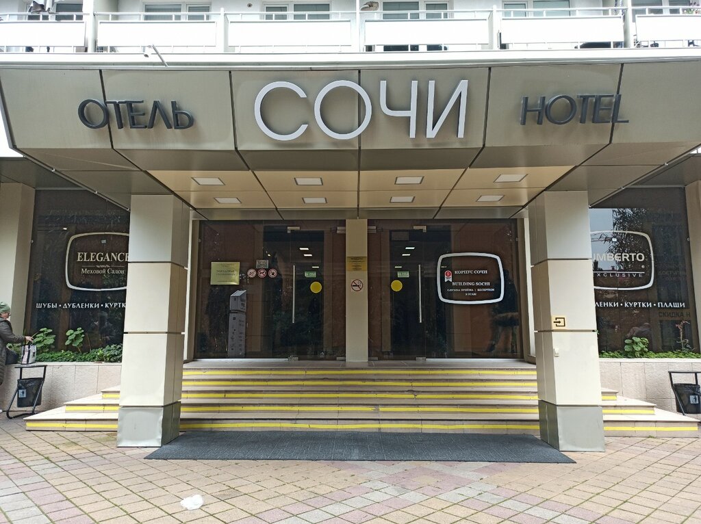 Cosmetology Косметологический кабинет Головкиной Анны, Sochi, photo