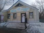Vıta-Zoo (Nekrasov Street, 57А) ، صيدلية بيطرية