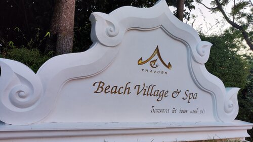 Внешний вид отеля Thavorn Beach Village Resort & SPA в Камале, фото 5