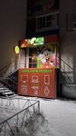 Limon (Dzerzhinskogo Street, 49), thrift store