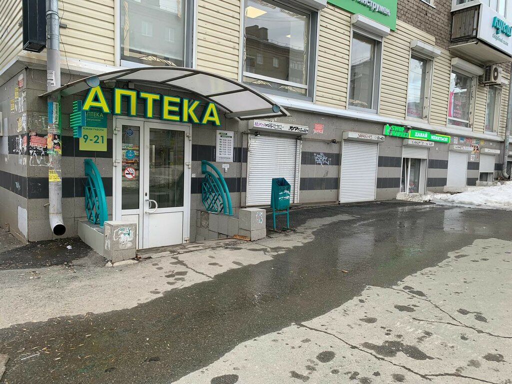 Ассорти, +7 424 232-22-11, Комсомольская ул., 135А, Yuzhno-Sakhalinsk, Сахалинск