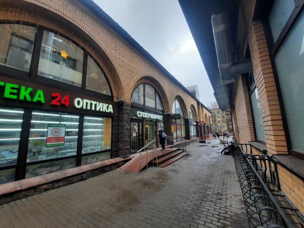 Grocery Супермаркет, Moscow, photo