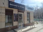 Brand’s Store (Azattyq dańǵyly, 30) ، متجر ملابس