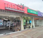 Табачок (Svetlana Microdistrict, Uchitelskaya Street, 6), tobacco and smoking accessories shop