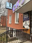 Али (Sovetskiy prospekt, 1/28), barber shop