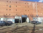 Центр удаления и замены катализаторов (Botanicheskaya Street, 7А) ، ورشة لتصليح السيارات