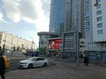 United Uniforms (Rusakovskaya Street, 31), workwear