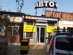 Suprotek-Avto+ (Gagarina Street, 87Б), tienda de repuestos y artículos para automóviles
