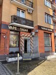 Vape City (Moscow, Solovyinaya Roscha Street, 9), tobacco and smoking accessories shop