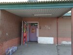 Продукты (Snegovaya street, 123) ، محل بقالة