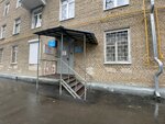 Opop YuAO, rayon Nagatinsky Zaton (Sudostroitelnaya Street, 40), community policing point