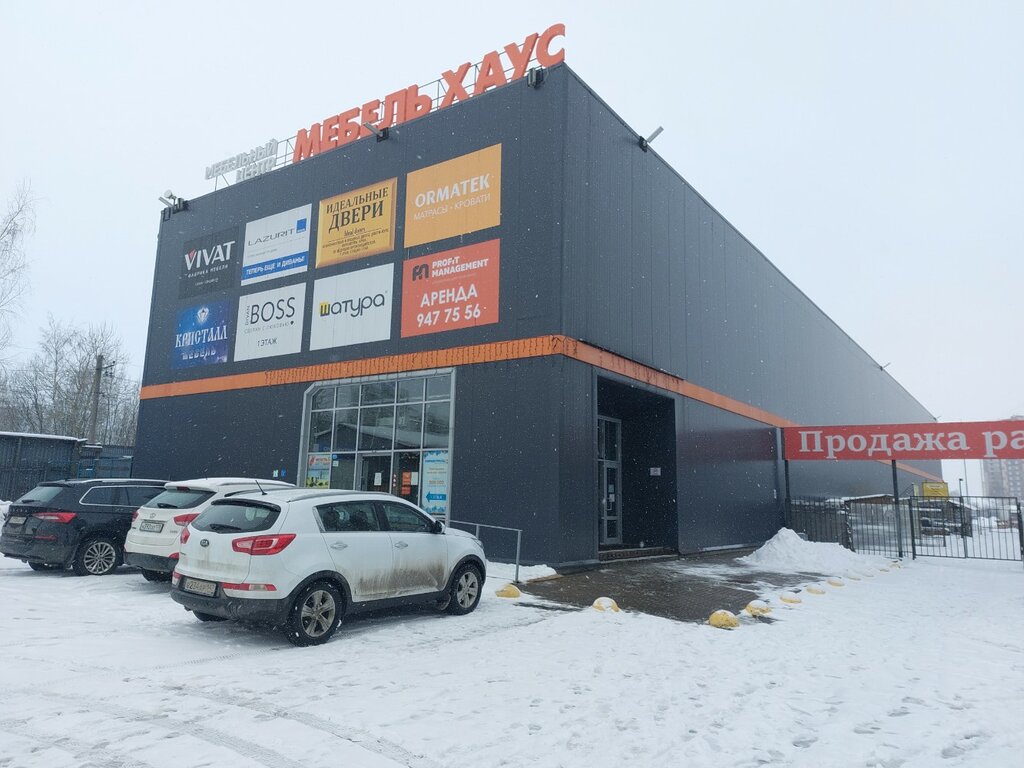 Upholstered furniture Нева 1, Murino, photo