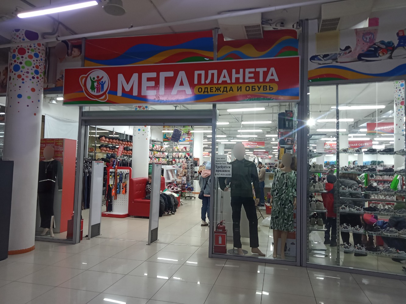Togliatti, store "МЕГА Планета", Yubileynaya st