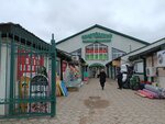 Китай город (Zapadniy District, Kochetova Street, 12к1), clothing store