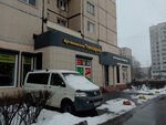 Почтомат (Bogatyrskiy Avenue, 7к2), parcel automat