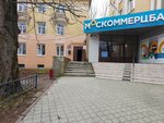 Social Fund of Russia (Chaykovskogo Street, 2), pension fund