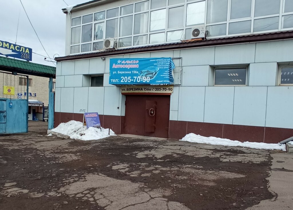 Car service, auto repair Avtoservis Alkor, Krasnoyarsk, photo