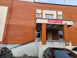 Yunisila (Novogireyevskaya Street, 28Б), construction company
