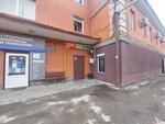 Иделия (Oboronnaya Street, 31), accountants