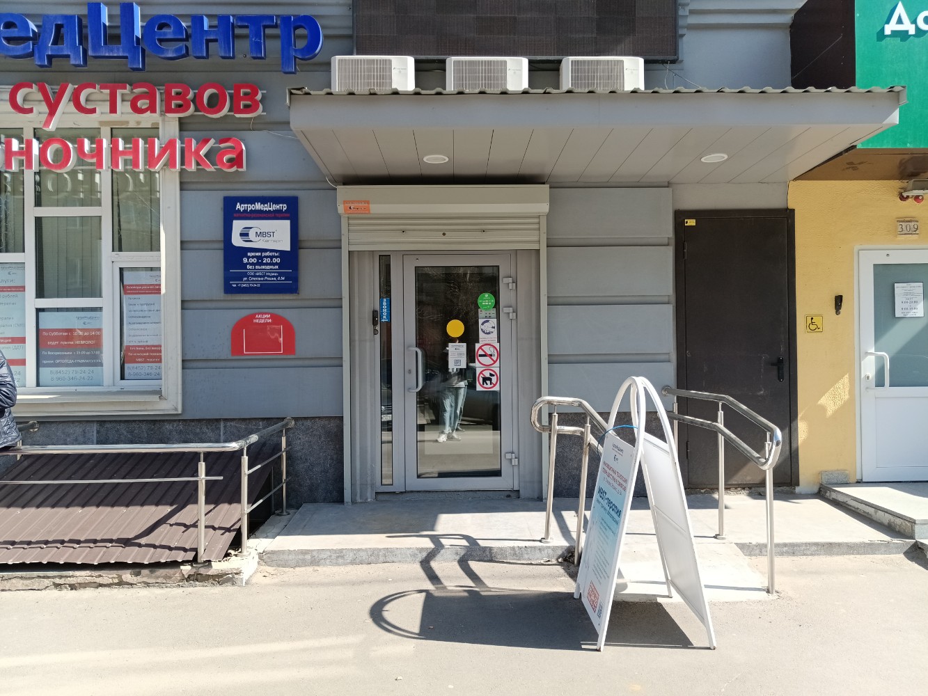 Фотографии ЯДЕРНАЯ МАГНИТНАЯ ТЕРАПИЯ