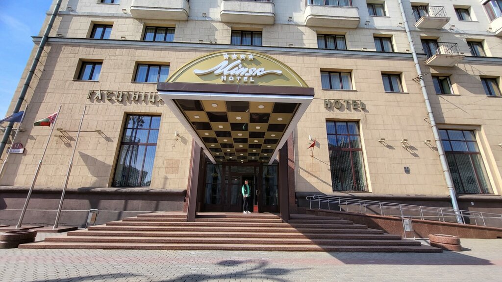 Hotel Minsk, Minsk, photo