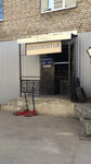 Шиномонтаж (Priokskiy District, Molodtsova Street, 4) ، تركيب وتصليح الإطارات