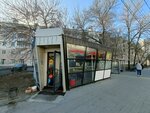 Шаурма и пицца (ул. Павлюхина, 118, корп. 1), быстрое питание в Казани
