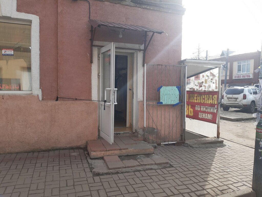 Магазин одежды Rerformance, Нижний Новгород, фото