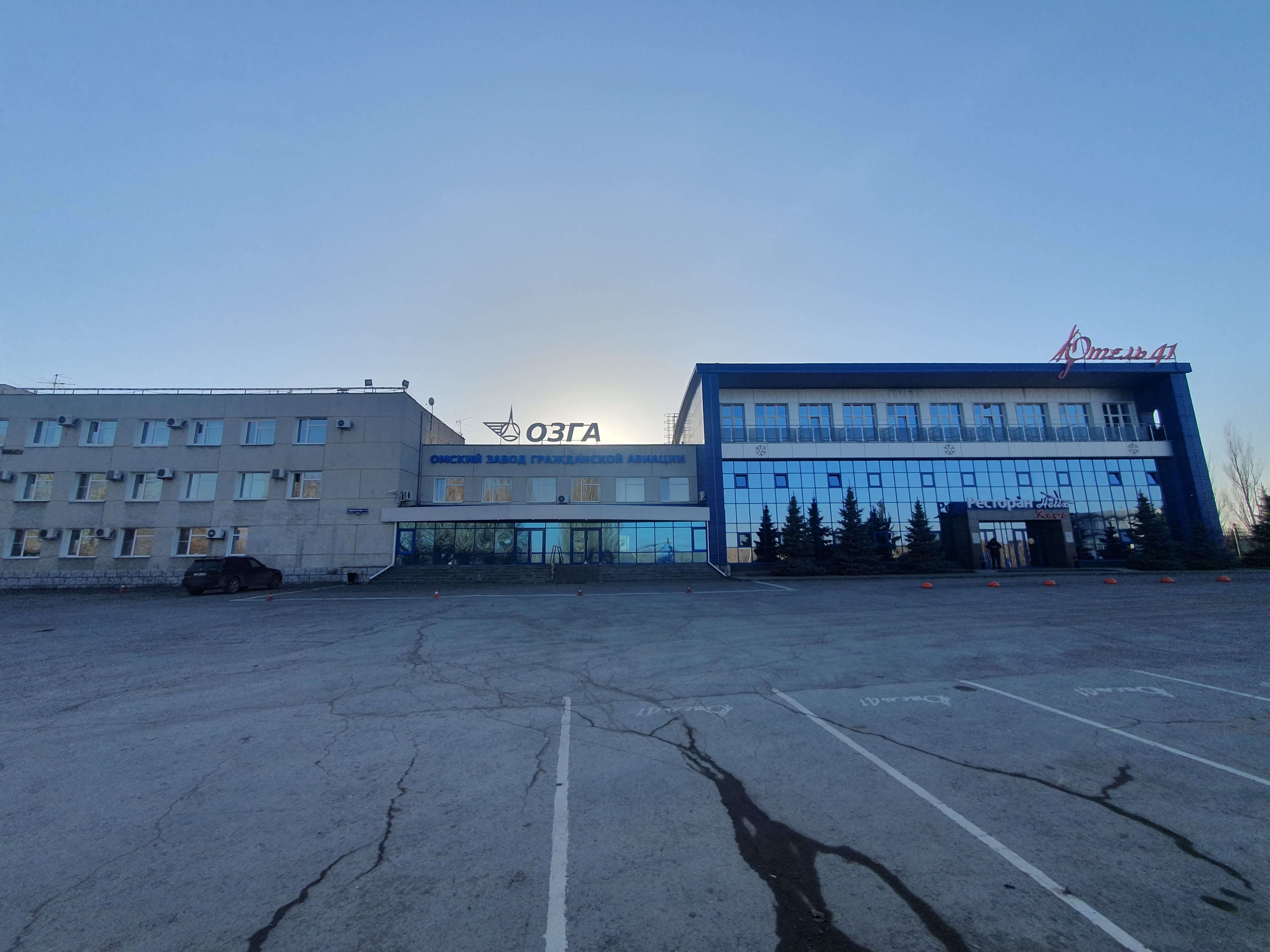 Фото Отель 41