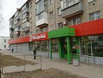 Ателье (Gagarina Street, 63), tailor