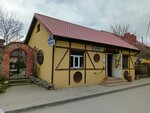 Продукты (Kurortny pereulok, 1А), grocery